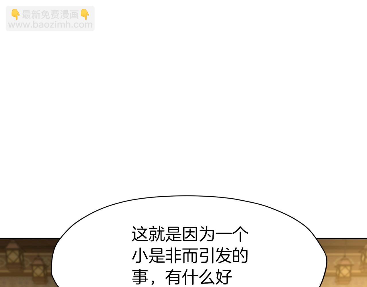 第22话 惩罚12