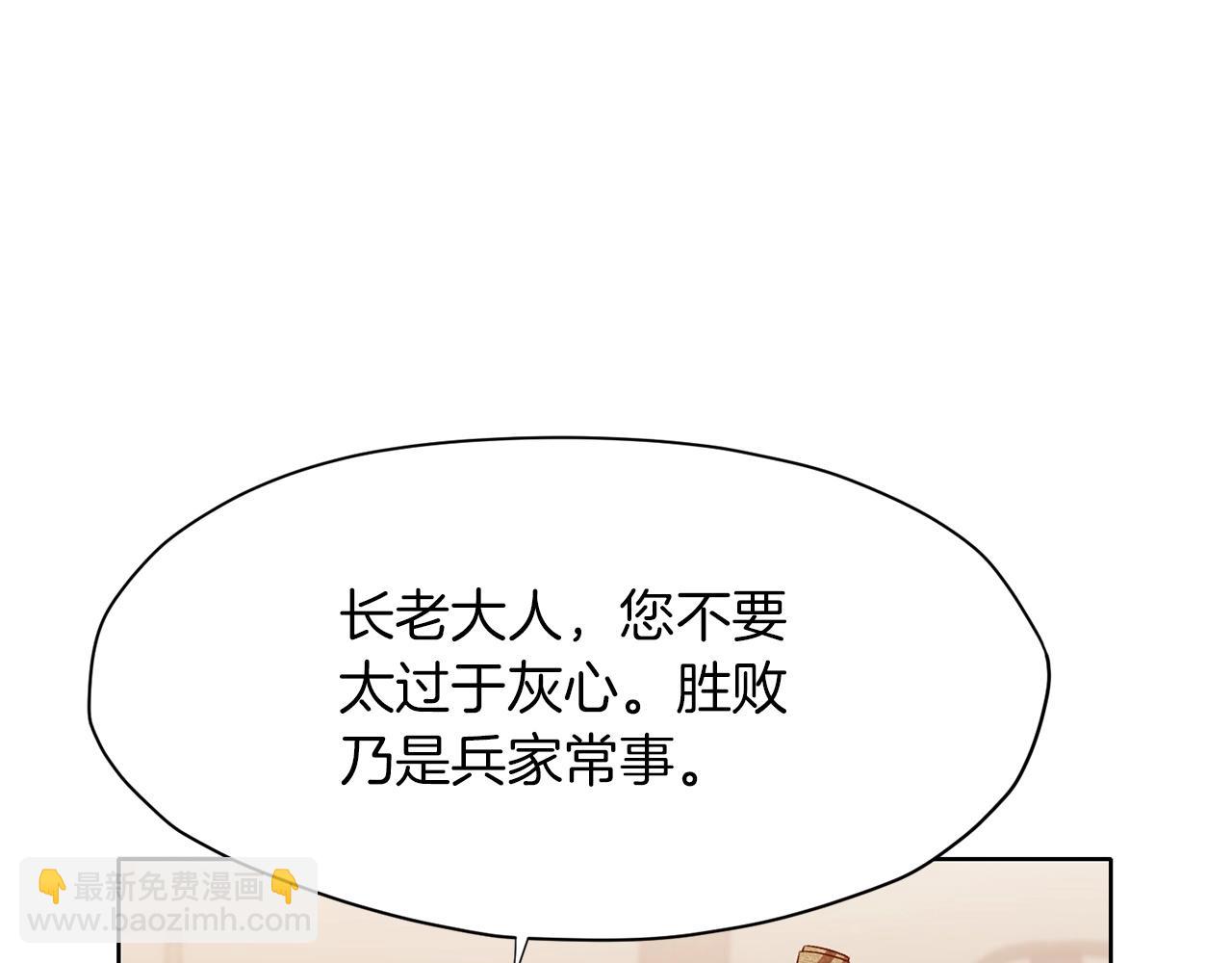 第22话 惩罚130