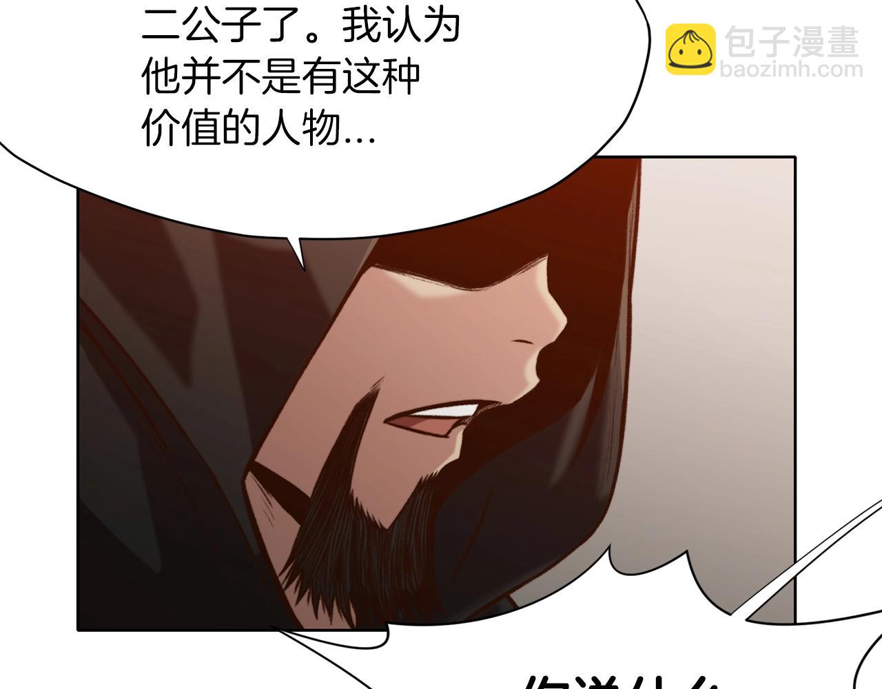 第22话 惩罚134