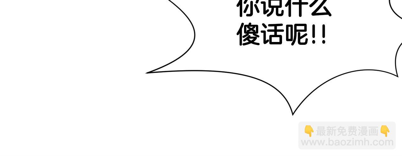 第22话 惩罚135