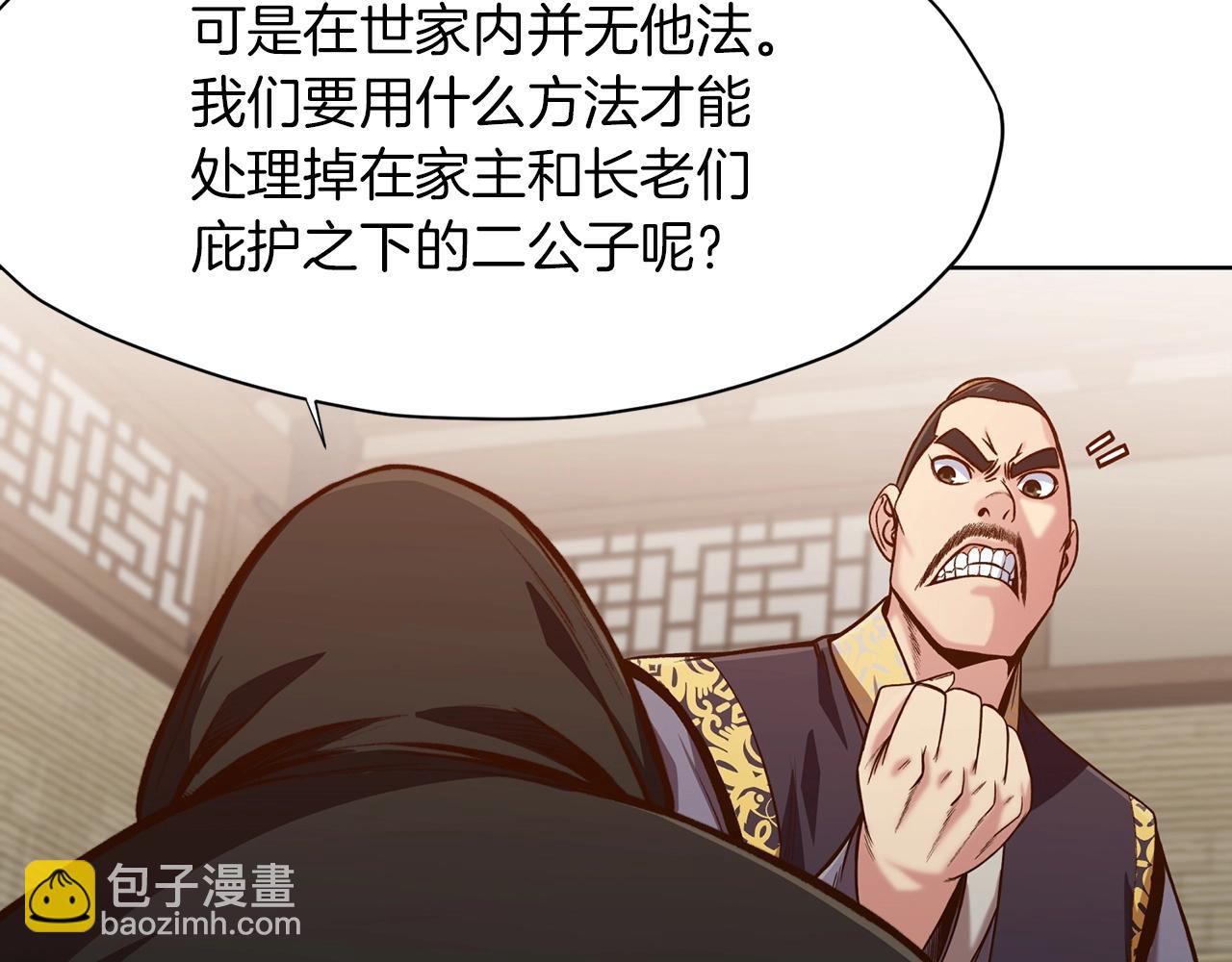 第22话 惩罚141