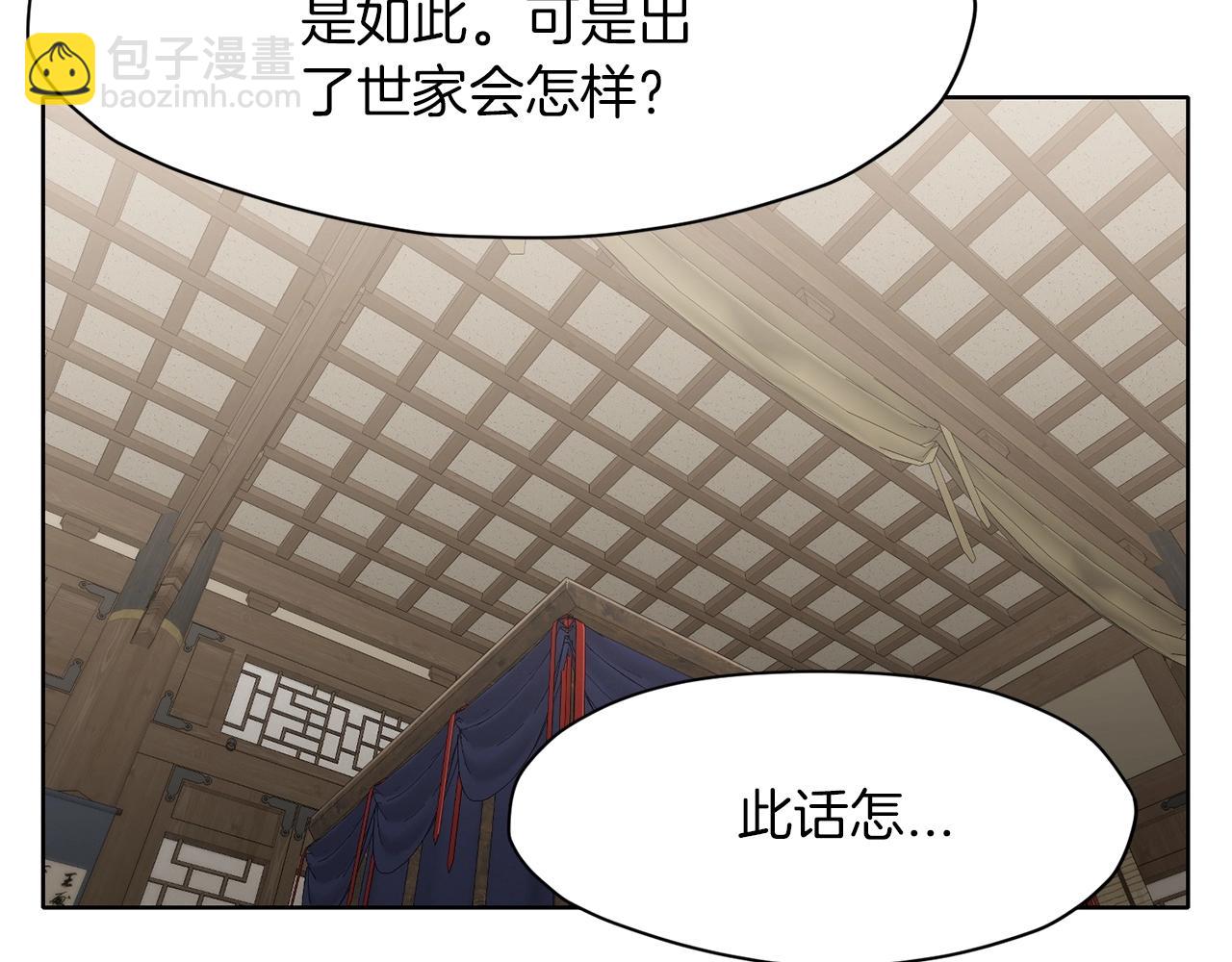 第22话 惩罚144