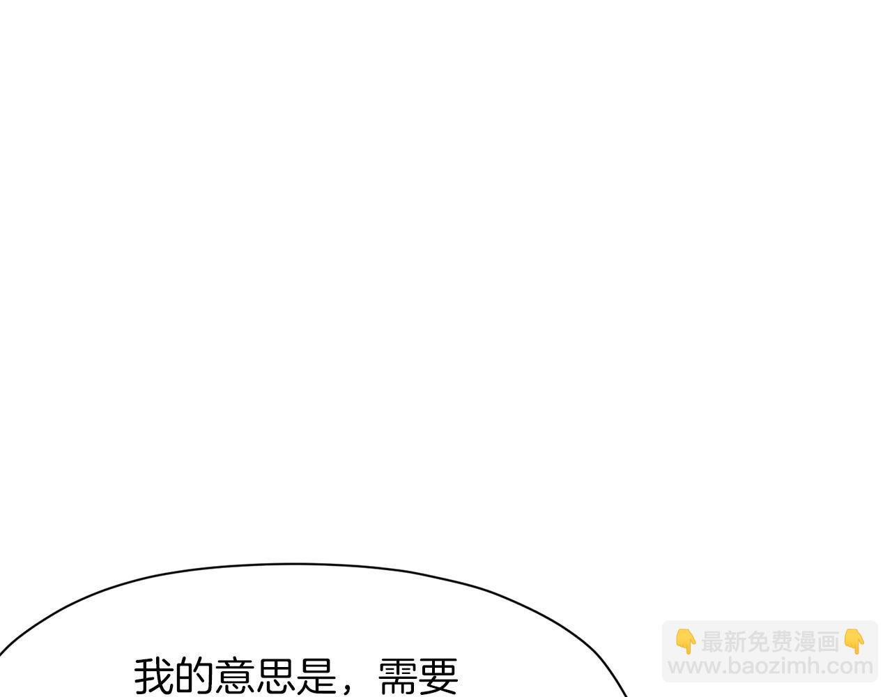 第22话 惩罚146