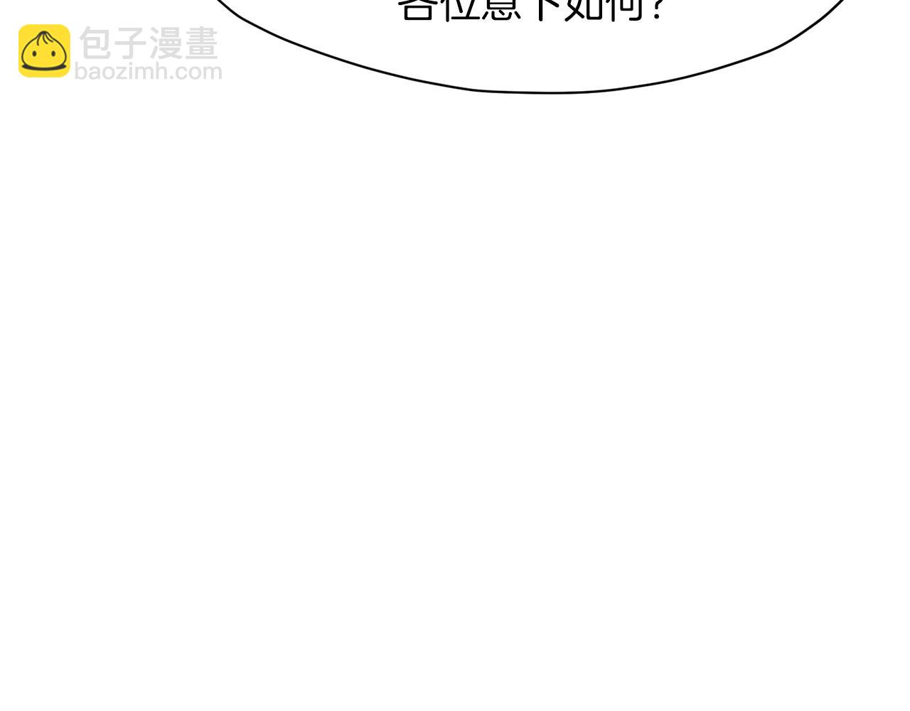 第22话 惩罚15
