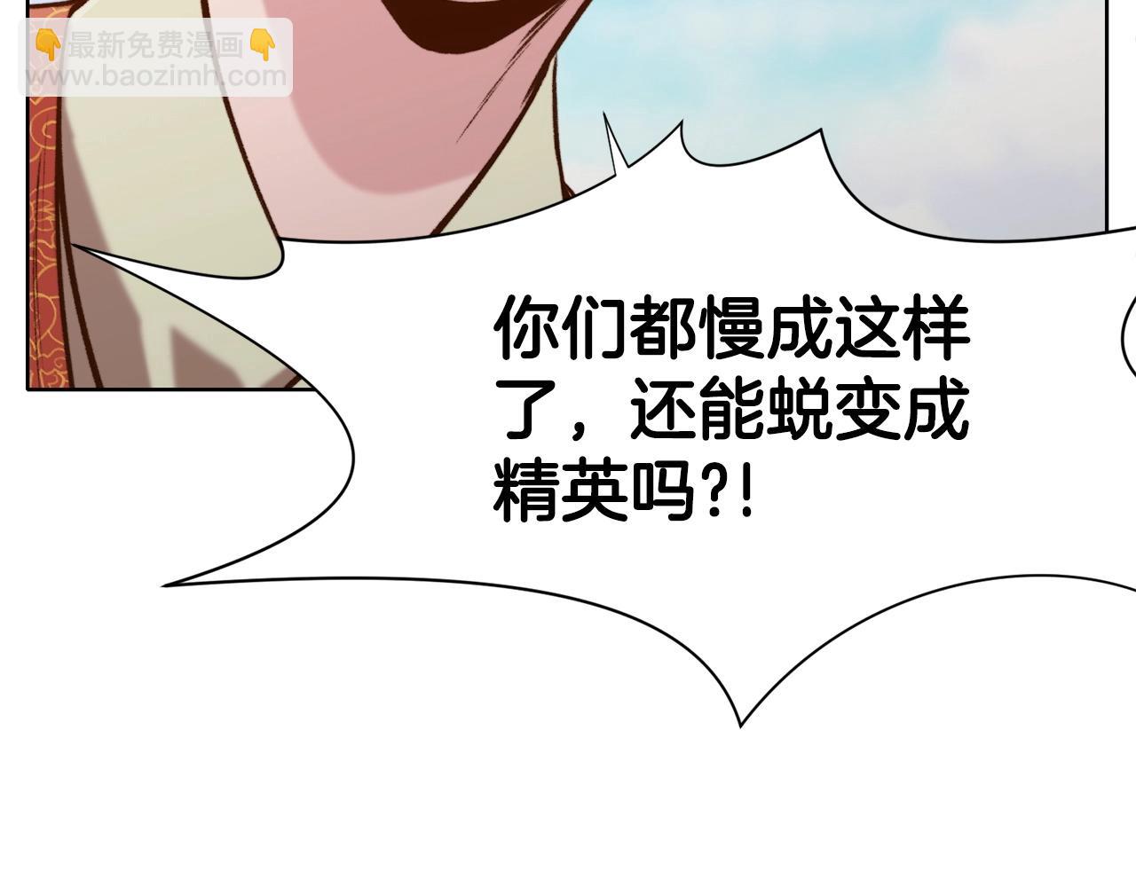第22话 惩罚162