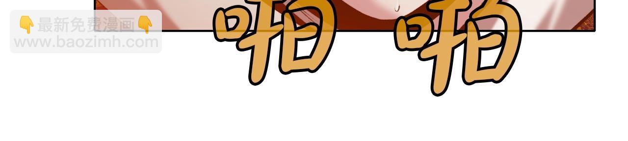 第22话 惩罚181