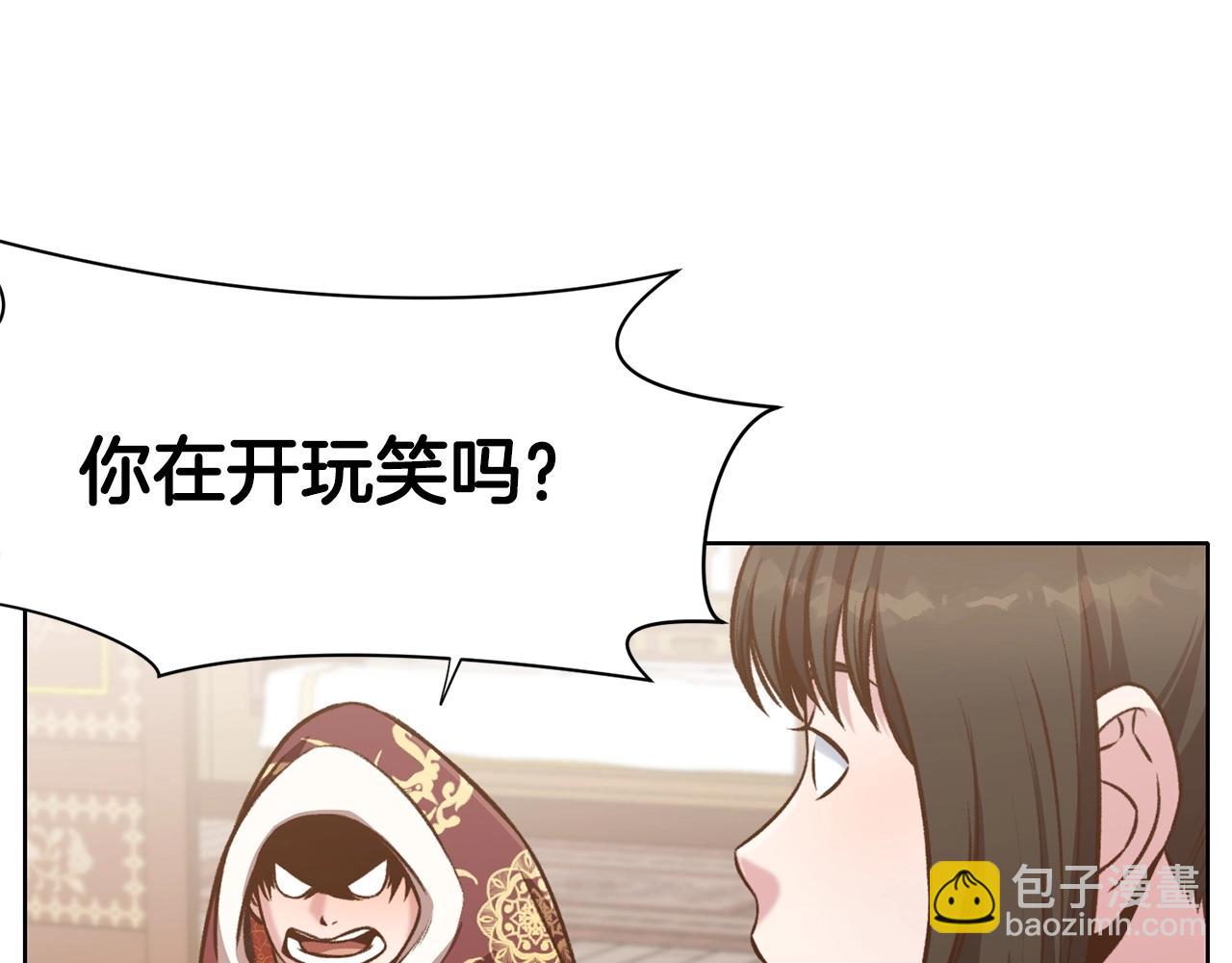 第22话 惩罚188