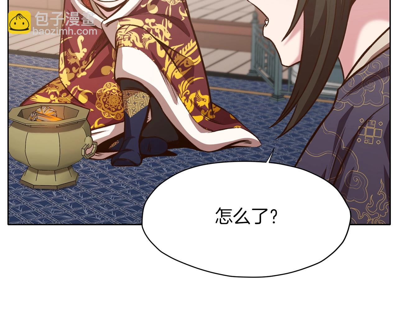 第22话 惩罚189