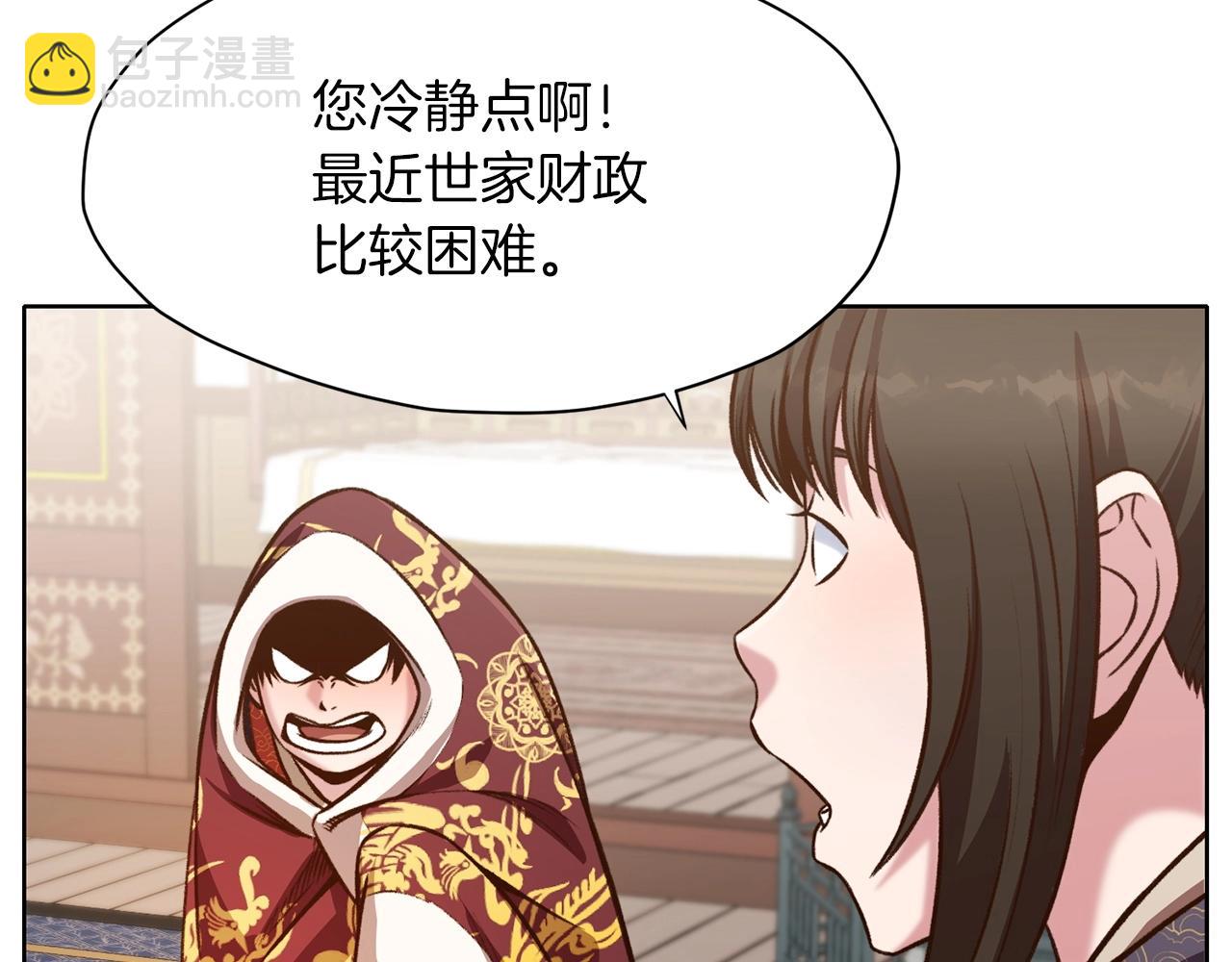 第22话 惩罚194