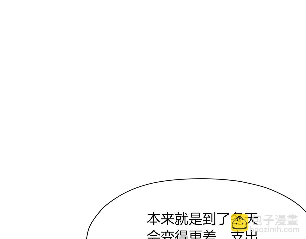 第22话 惩罚196