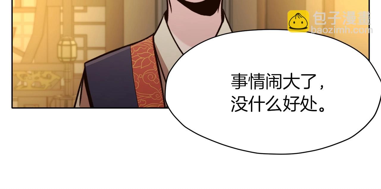 第22话 惩罚20