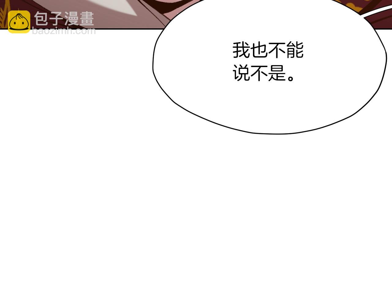 第22话 惩罚201