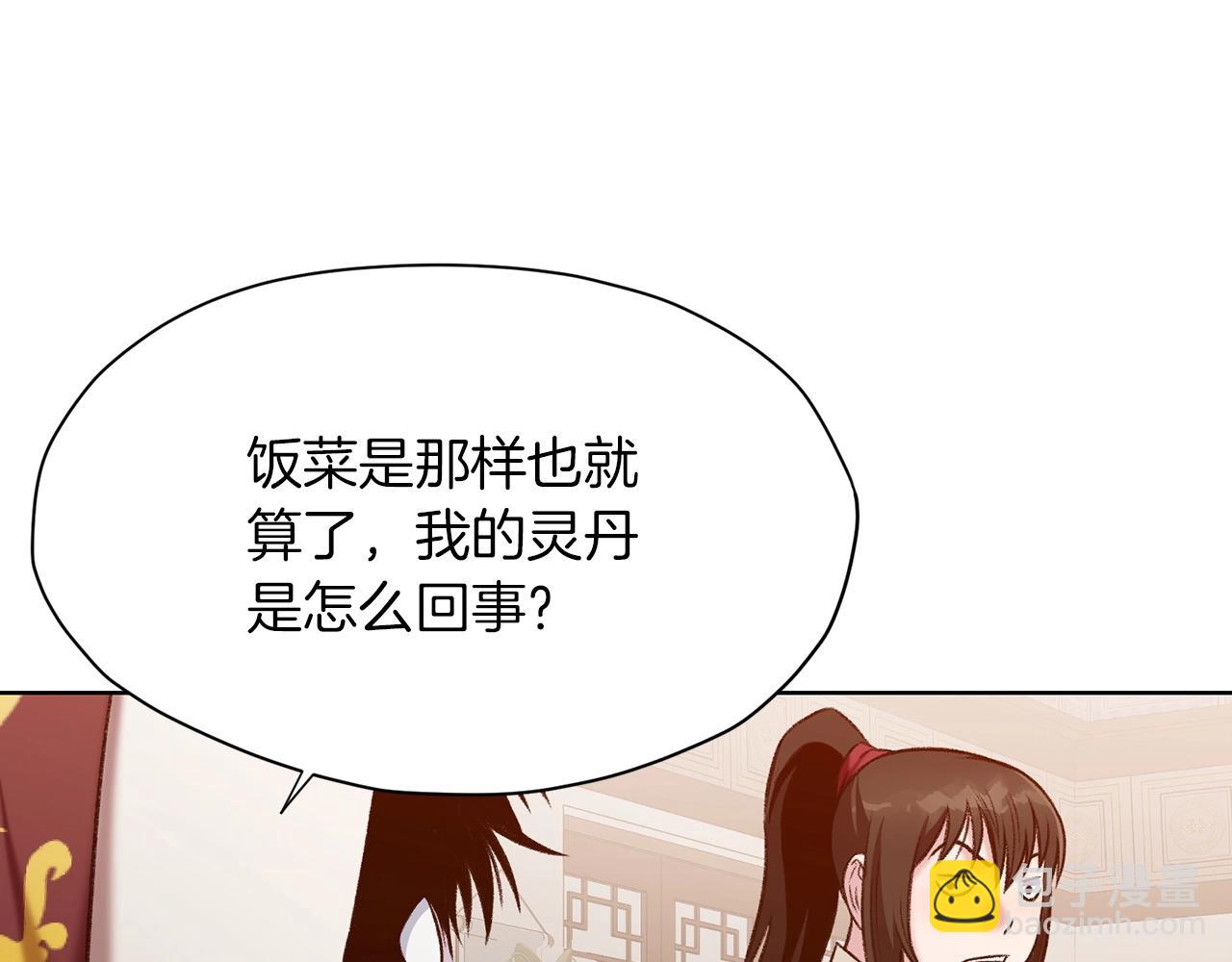 第22话 惩罚202