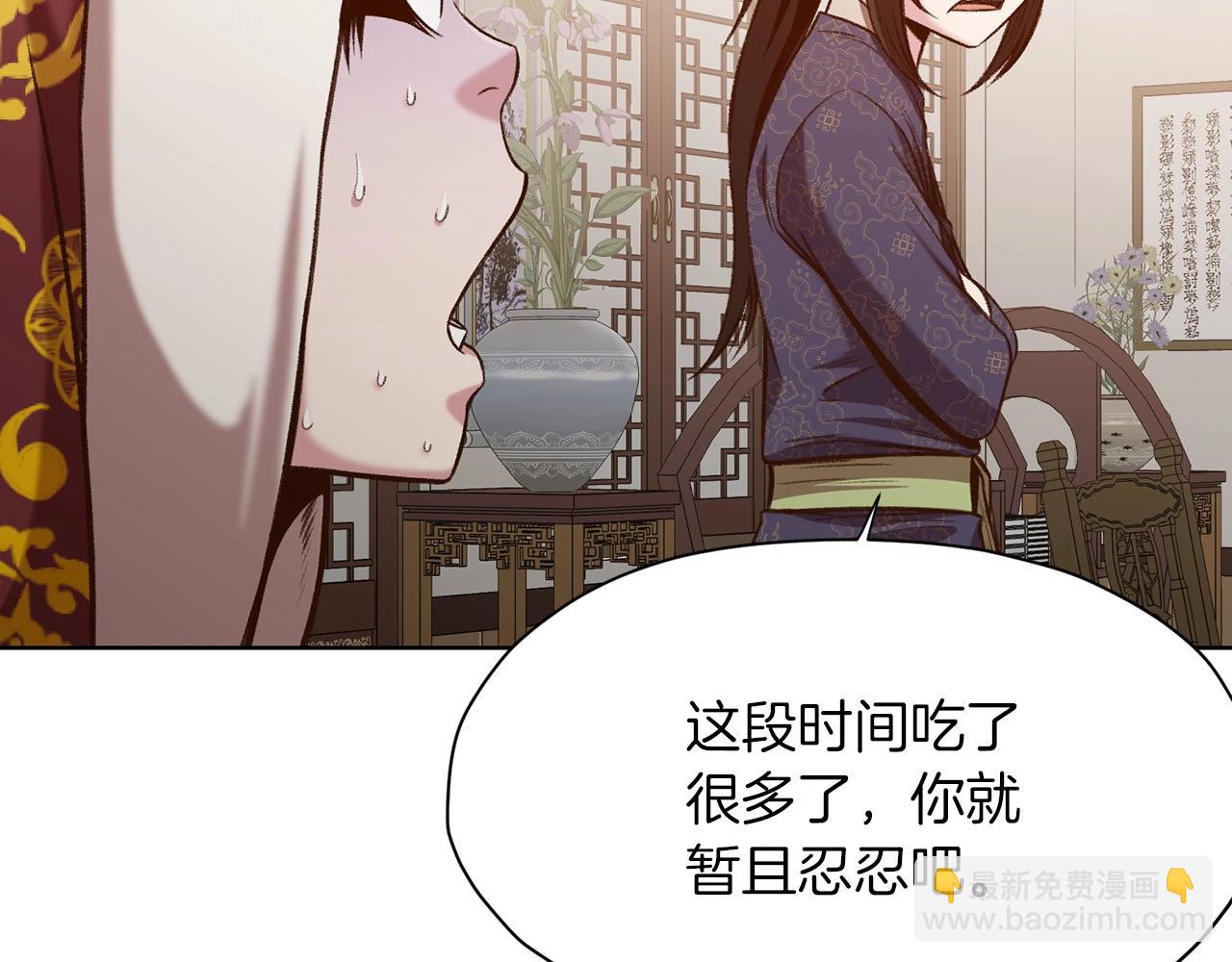第22话 惩罚203