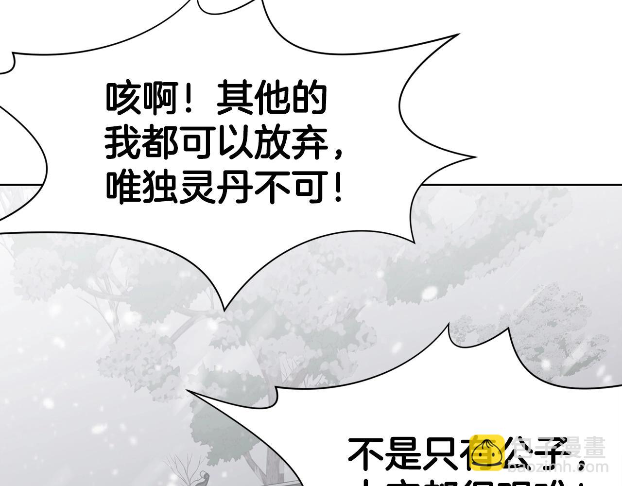 第22话 惩罚205
