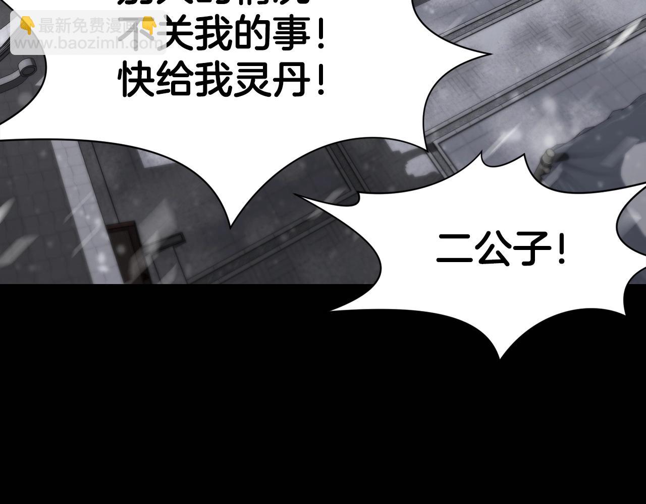 第22话 惩罚207