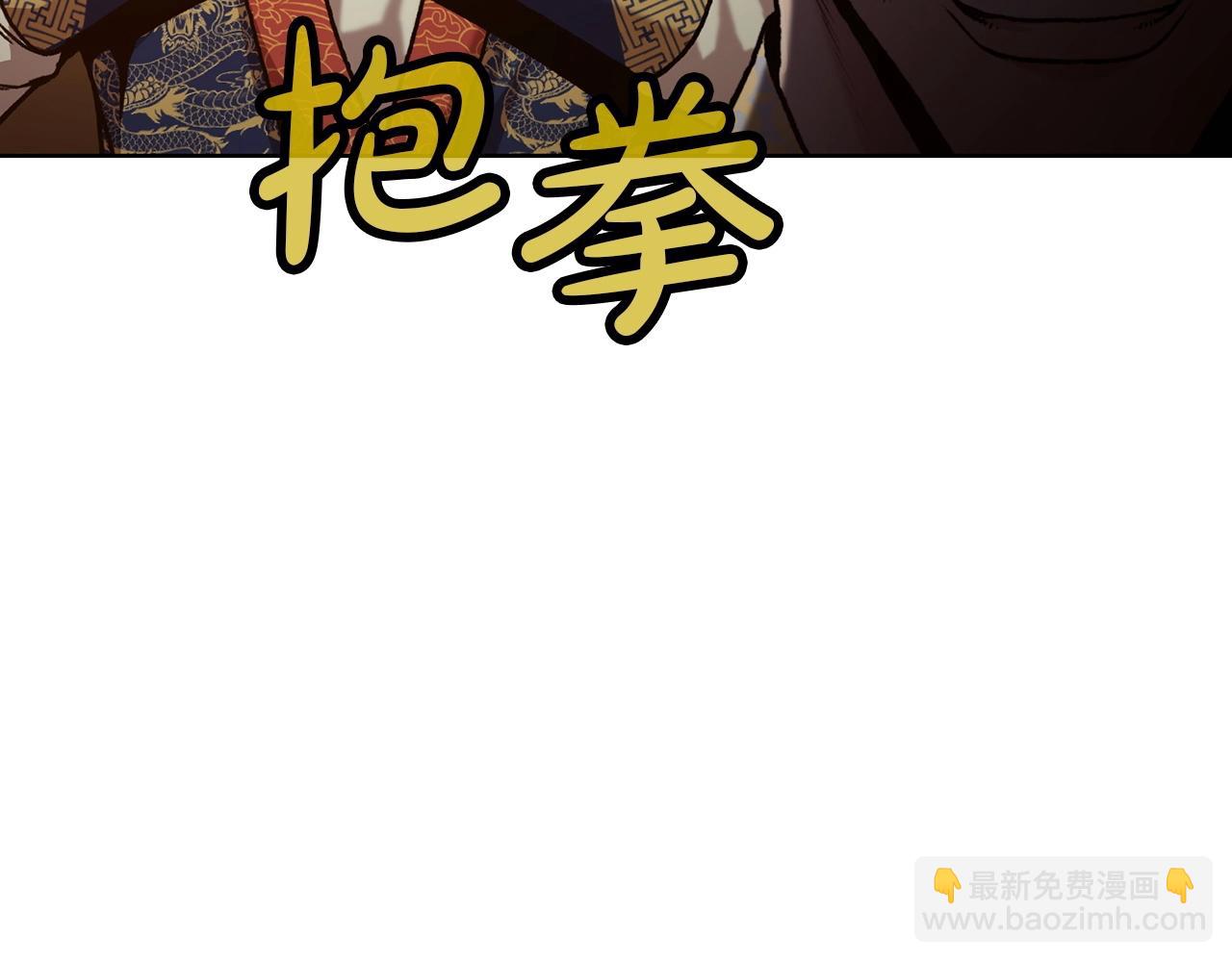 第22话 惩罚23