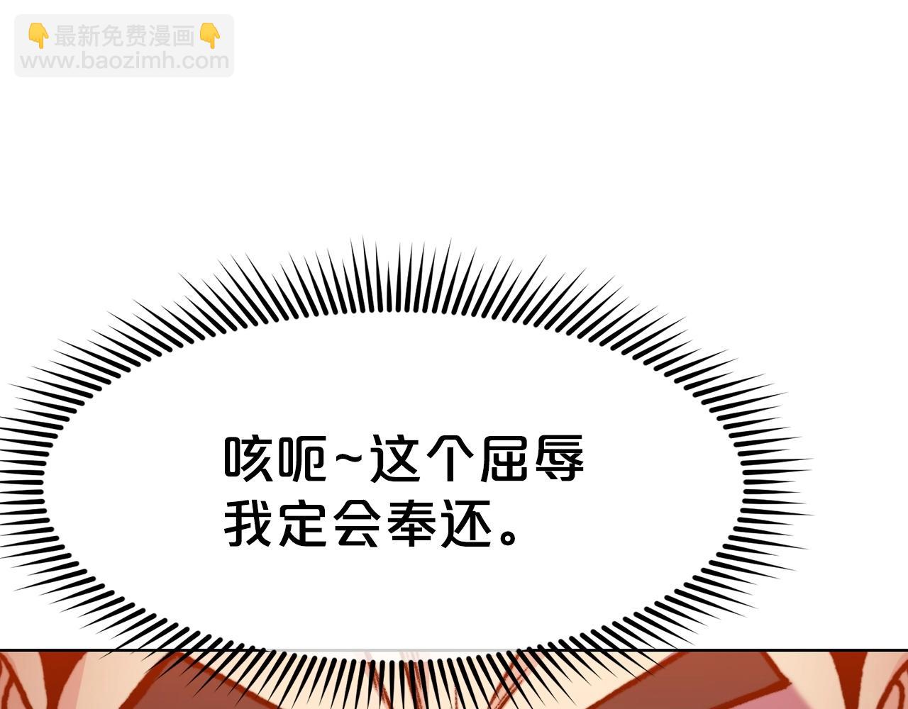第22话 惩罚24