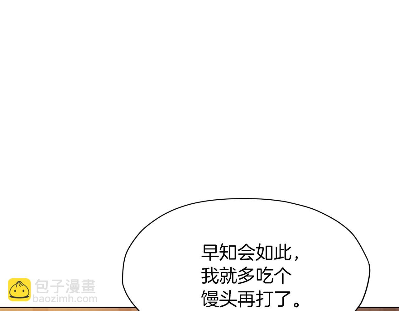 第22话 惩罚34