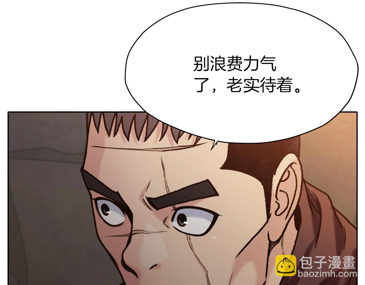 第22话 惩罚41
