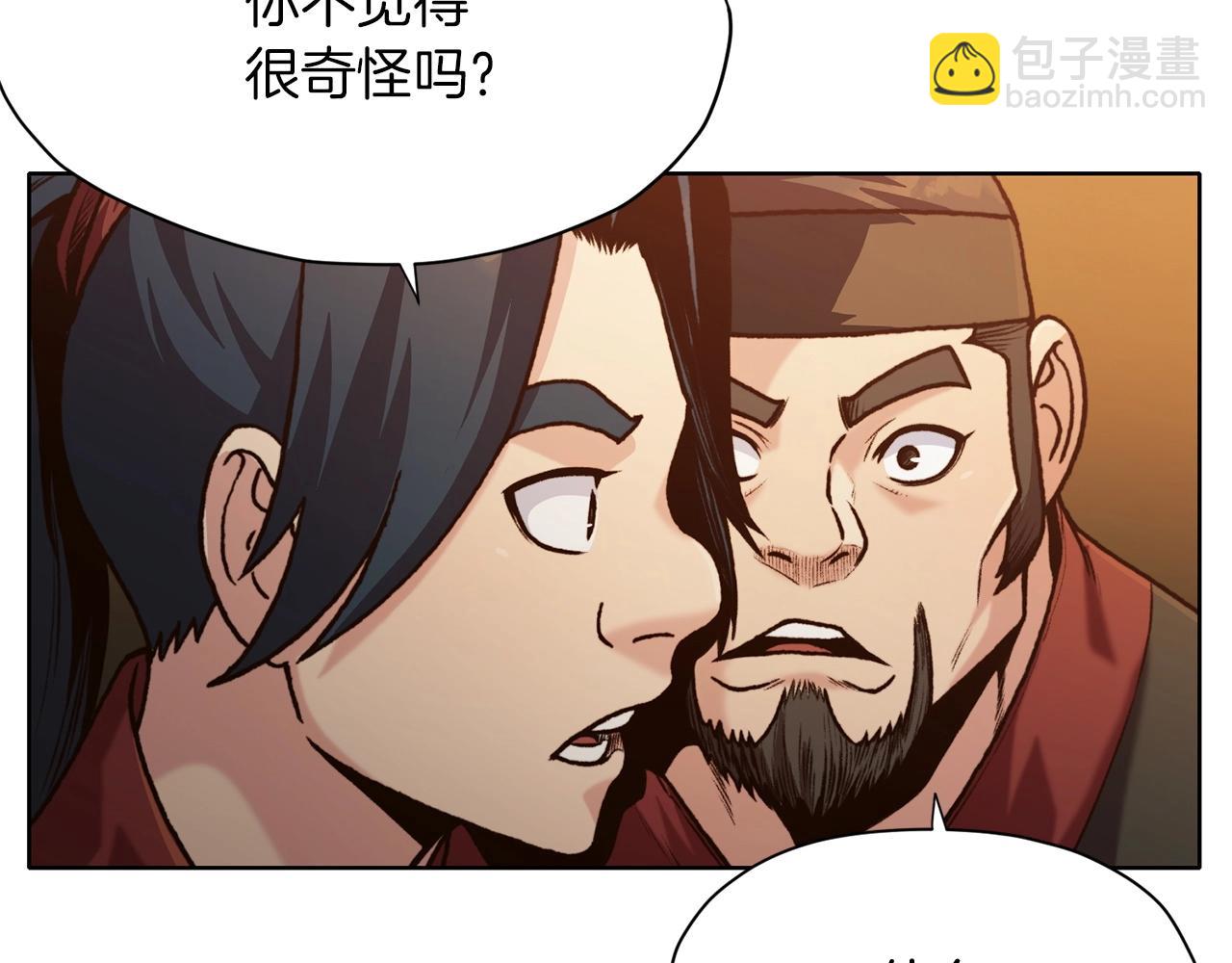 第22话 惩罚54