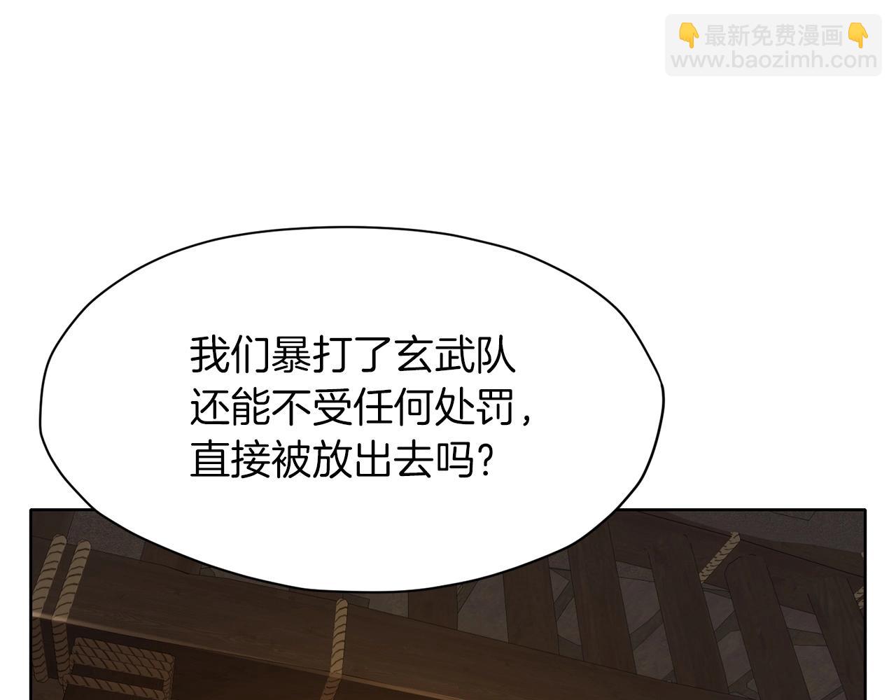 第22话 惩罚56