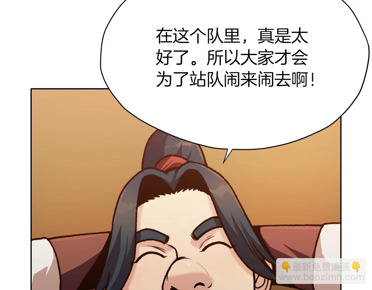 第22话 惩罚59