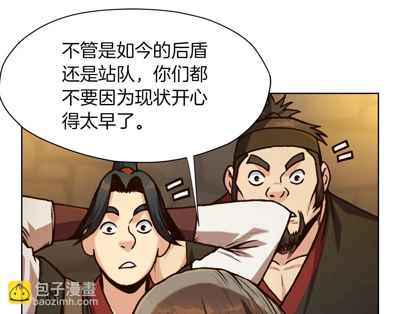 第22话 惩罚62