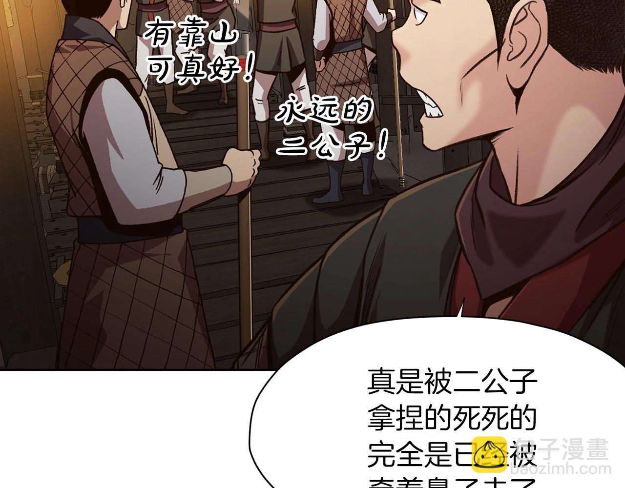第22话 惩罚66