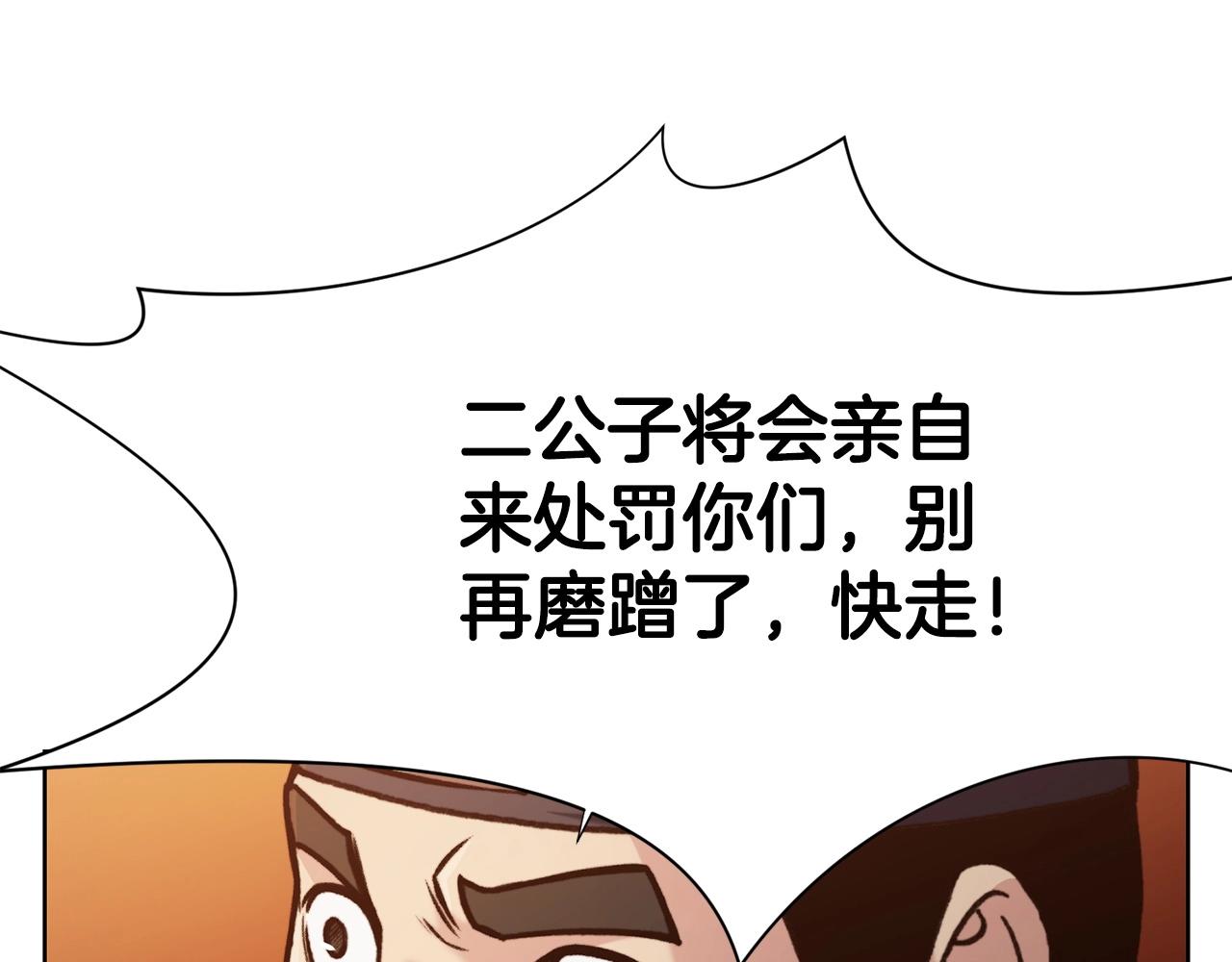 第22话 惩罚68