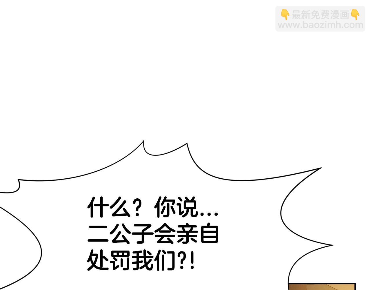 第22话 惩罚71