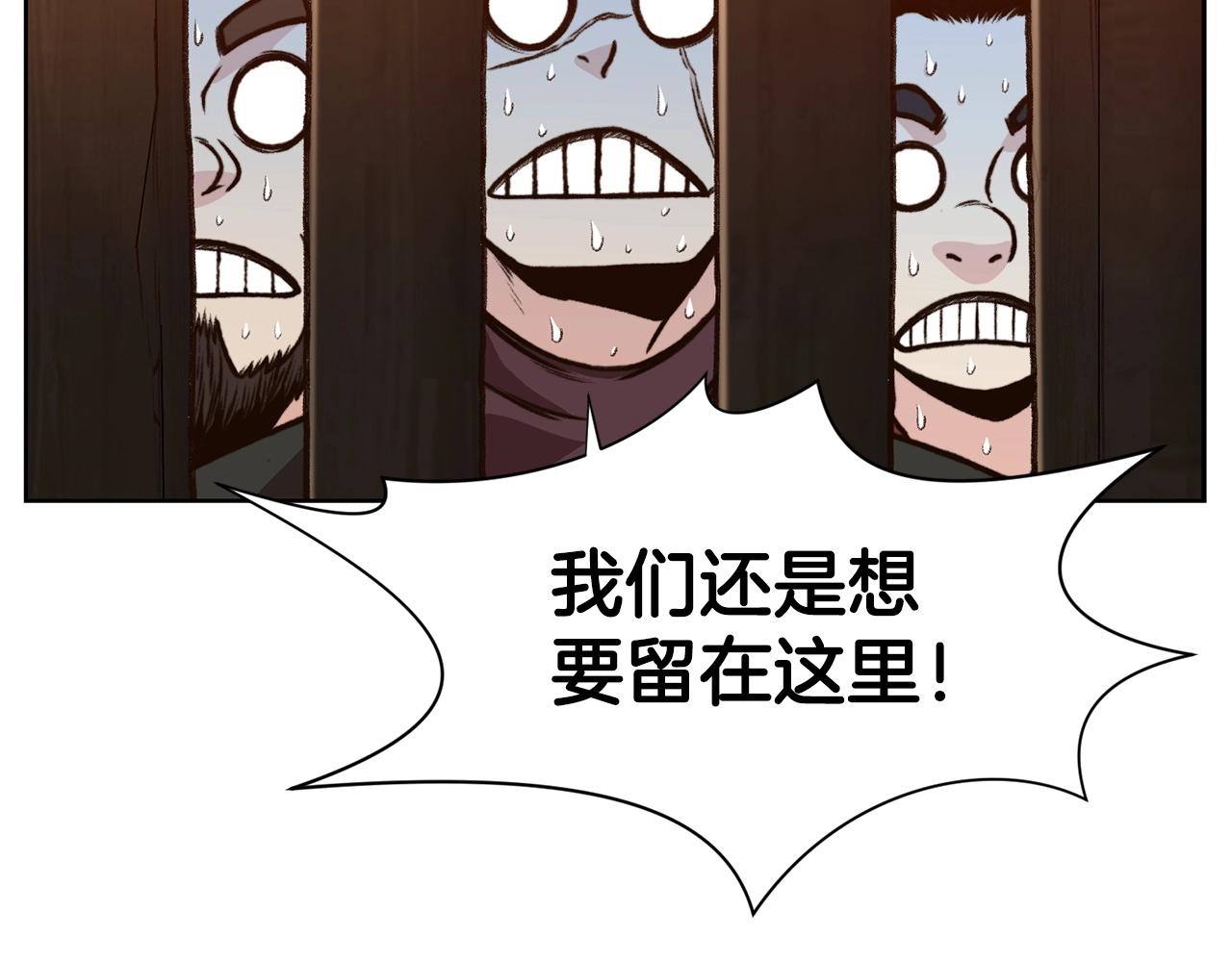 第22话 惩罚78