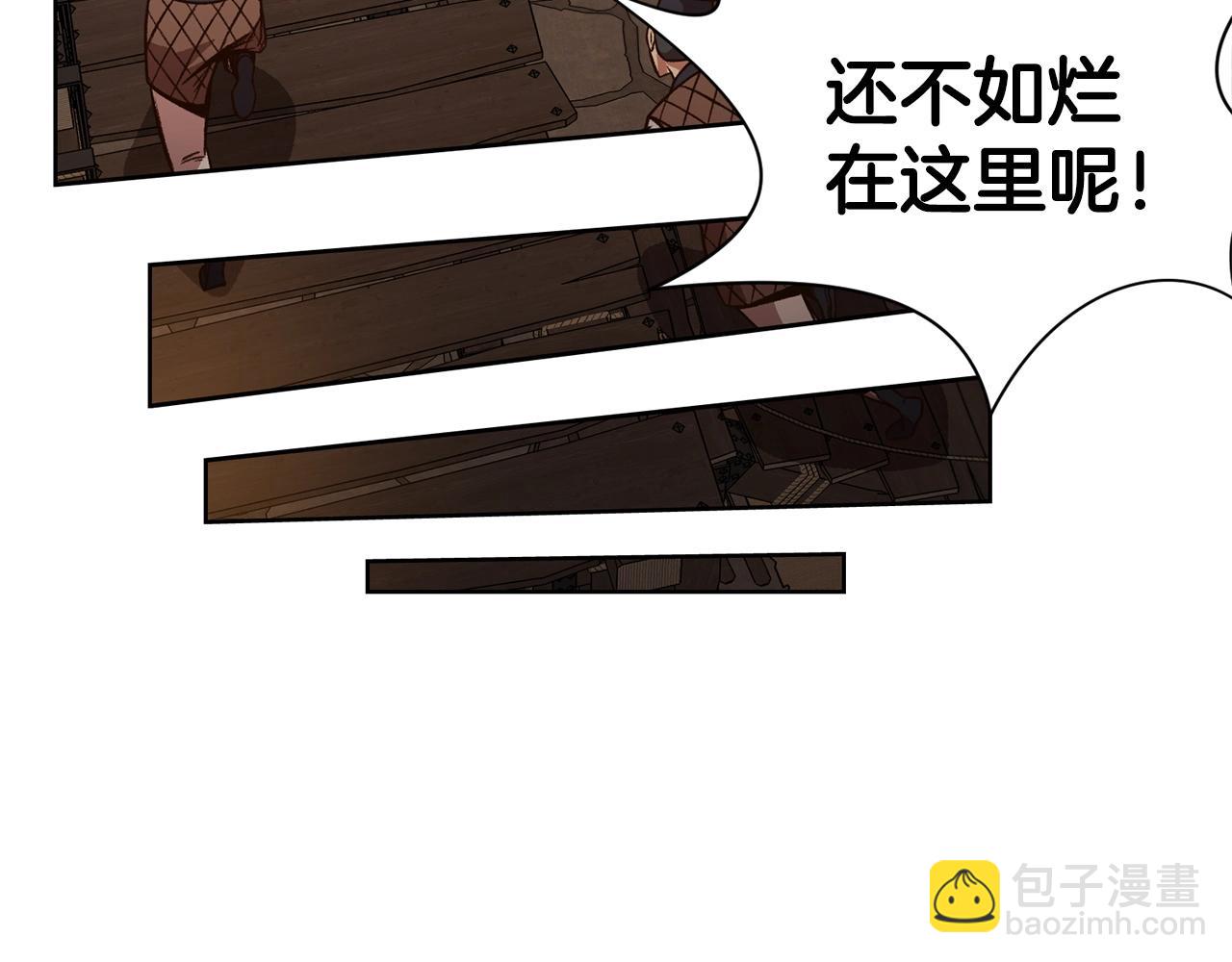 第22话 惩罚83