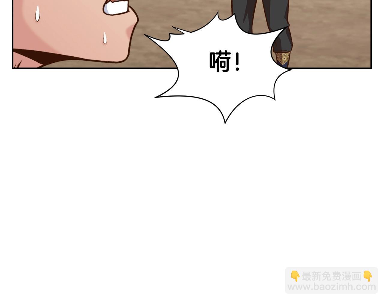 第22话 惩罚92