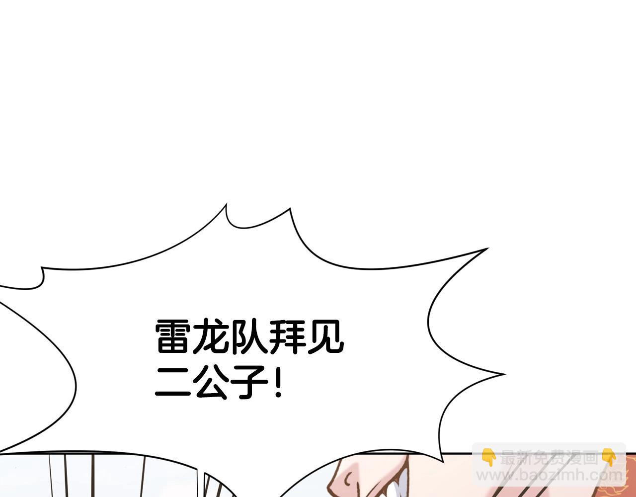 第22话 惩罚93