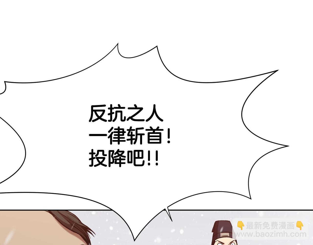 第23话 山贼劫道106
