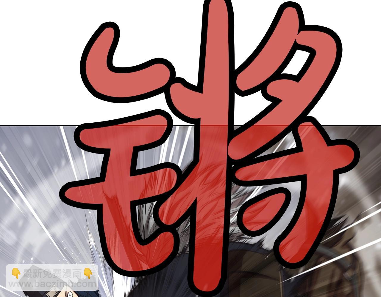 第23话 山贼劫道117