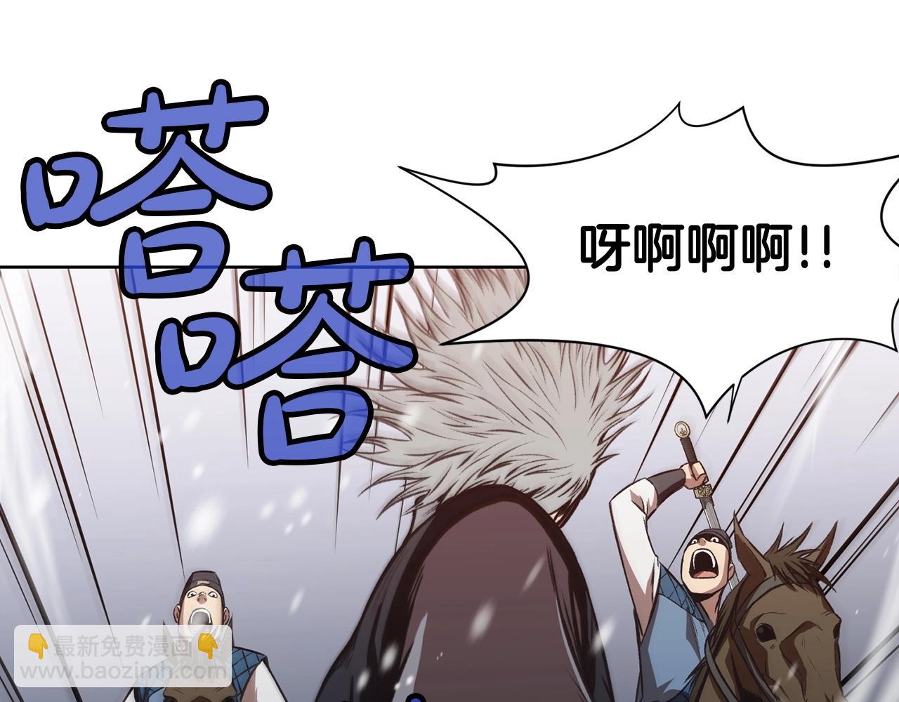 第23话 山贼劫道159