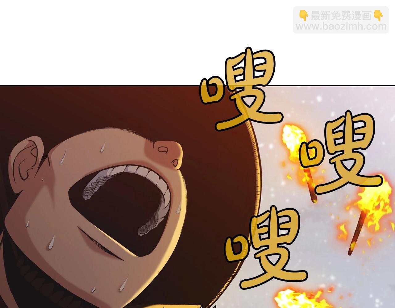 第23话 山贼劫道16