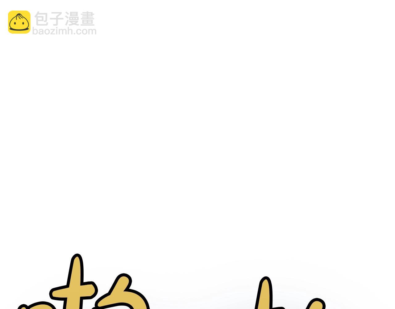 第23话 山贼劫道176