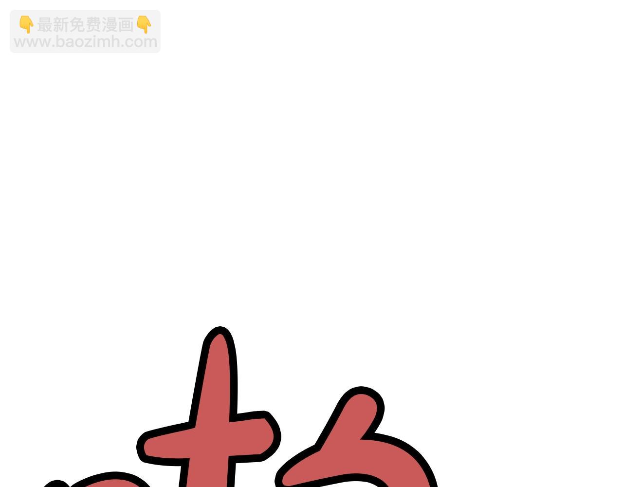 第23话 山贼劫道18