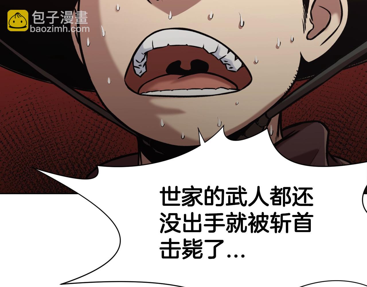 第23话 山贼劫道180