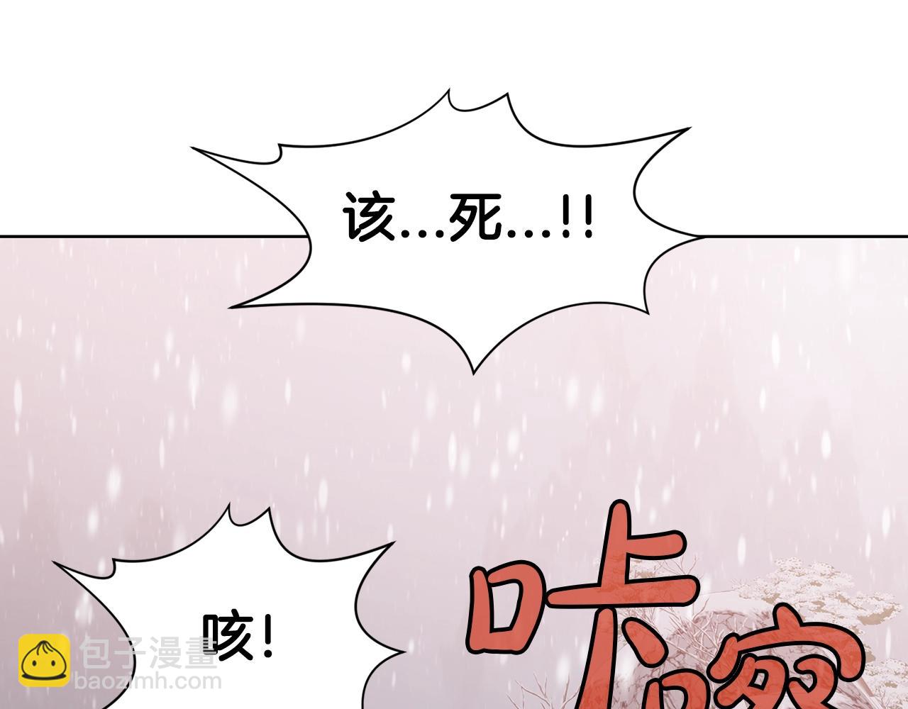 第23话 山贼劫道184
