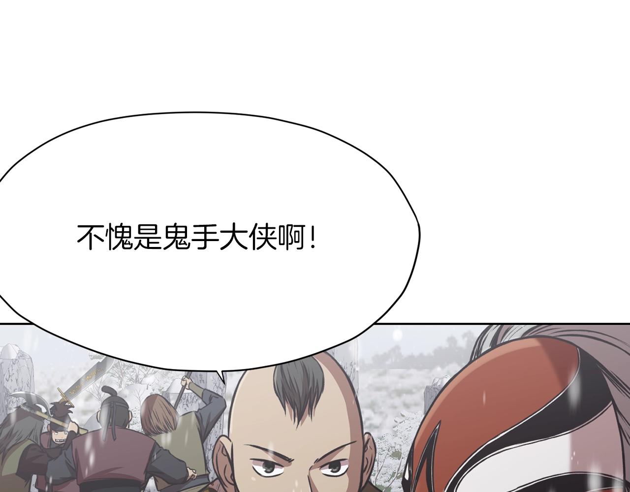 第23话 山贼劫道187