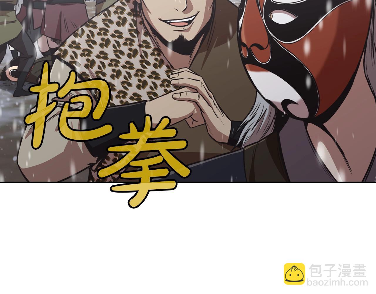 第23话 山贼劫道188