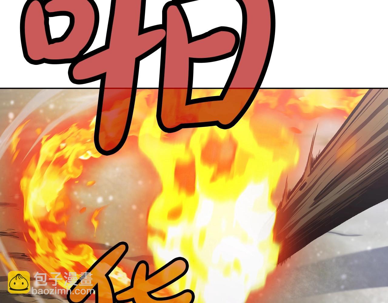 第23话 山贼劫道19