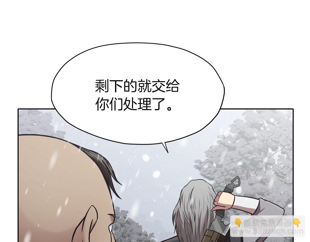 第23话 山贼劫道195