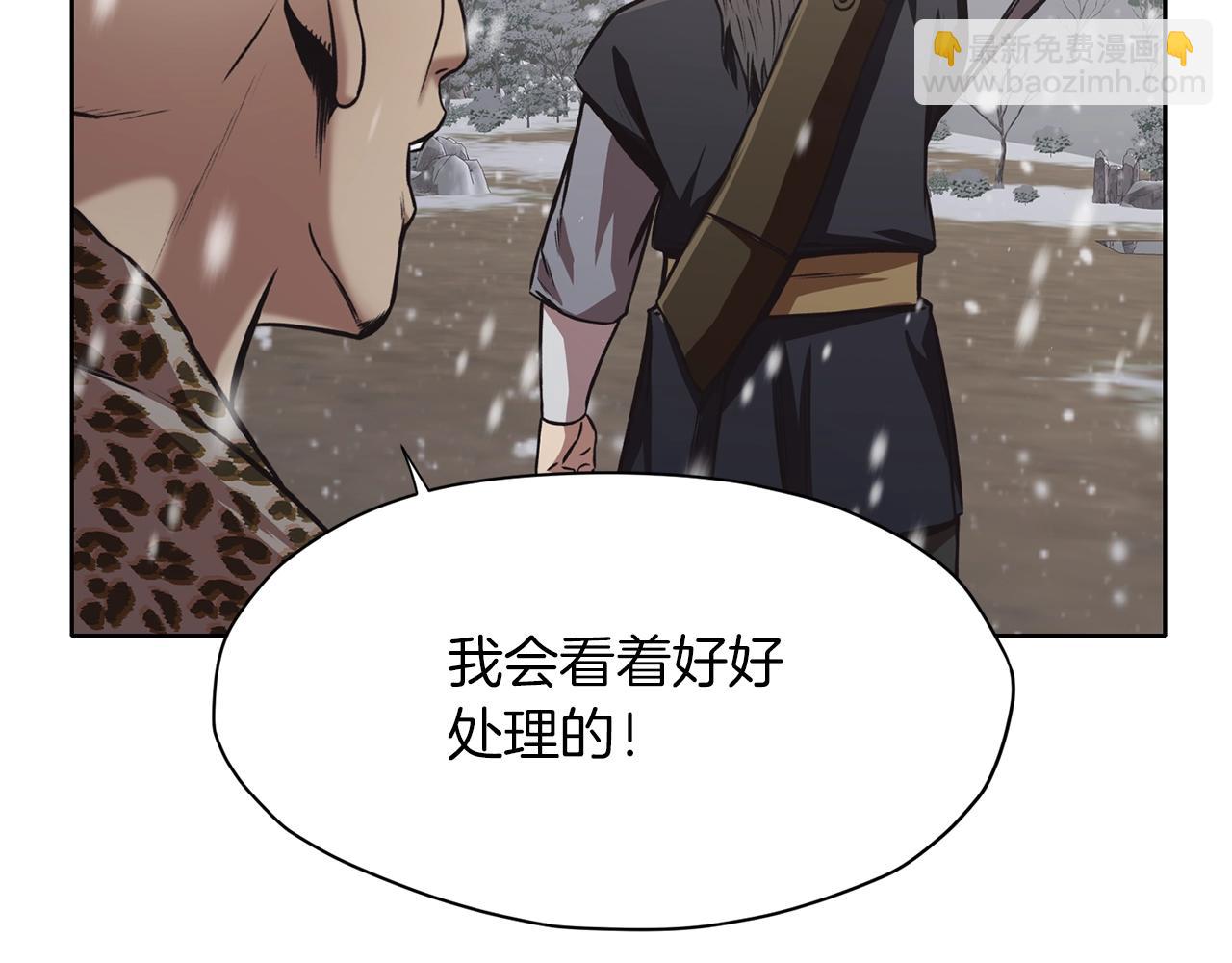 第23话 山贼劫道196