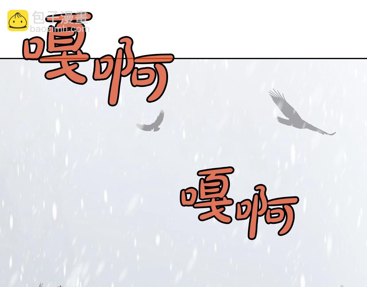 第23话 山贼劫道198
