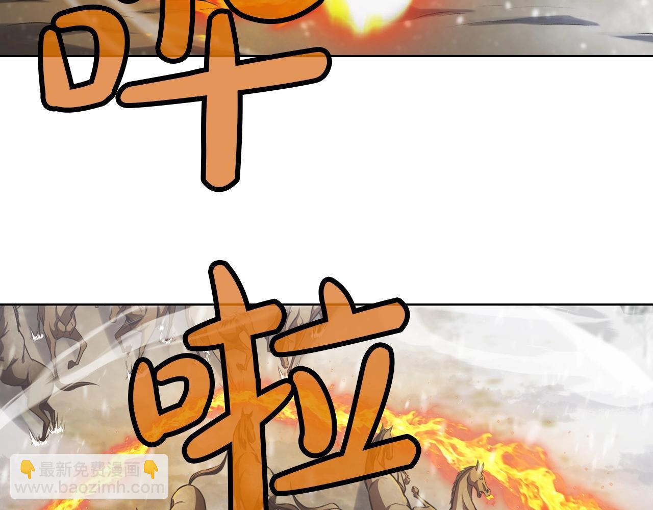 第23话 山贼劫道20